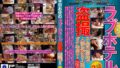平日お昼のラブホテル盗撮 不倫の聖地で人妻おばさん発情ガチ性交！！