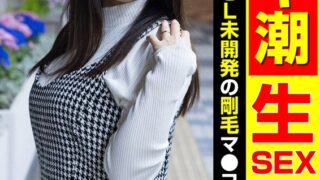 実はM イキ潮生SEX 汗っかきOL未開発の剛毛マ○コ