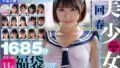 美少女回春リフレクソロジー永久保存版SP1685分芸能人級美少女14名福袋DX