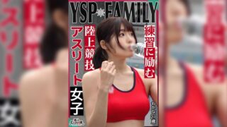 最新作《YSPされた女【わかな/21歳/陸上女子】》ホームレス達が優しくしてくれたシコボディ女子をマイハウスにご招待♪日頃のお礼に生チンぶち込み乱交4射精！！【YSP×FAMILY♯TARGET-024】